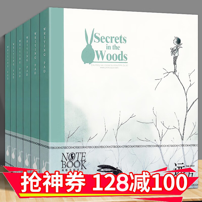 京东图书文具 2020-07-10 - 第10张 | 最新购物优惠券 京东图书文具 2020-07-10 - 第10张 | 最新购物优惠券