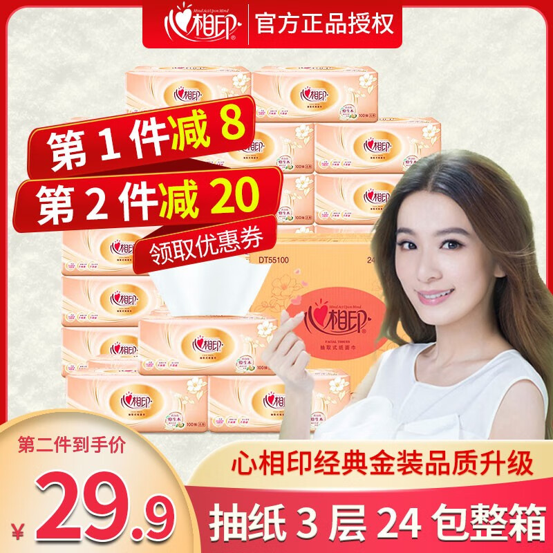 京东秒杀商品 2020-07-10 - 第15张 | 最新购物优惠券 京东秒杀商品 2020-07-10 - 第15张 | 最新购物优惠券