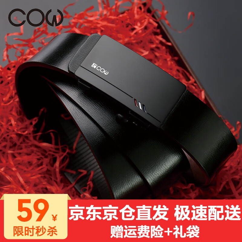 京东秒杀商品 2020-05-18 - 第8张  | 最新购物优惠券