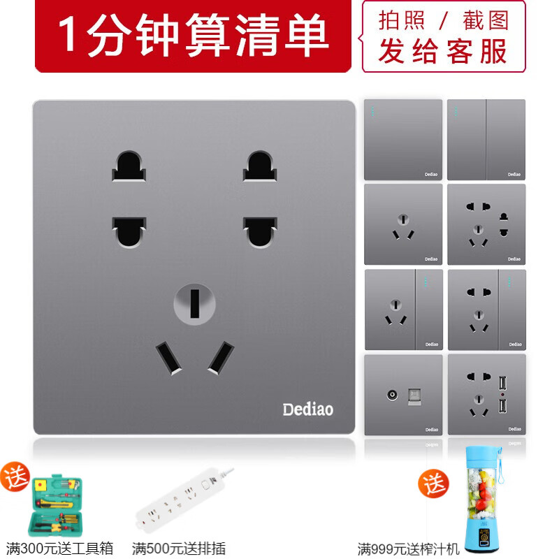 京东秒杀商品 2020-06-06 - 第13张 | 最新购物优惠券 京东秒杀商品 2020-06-06 - 第13张 | 最新购物优惠券