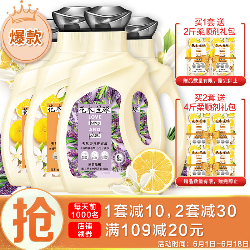 京东热销爆品 2020-06-10 - 第6张 | 最新购物优惠券 京东热销爆品 2020-06-10 - 第6张 | 最新购物优惠券