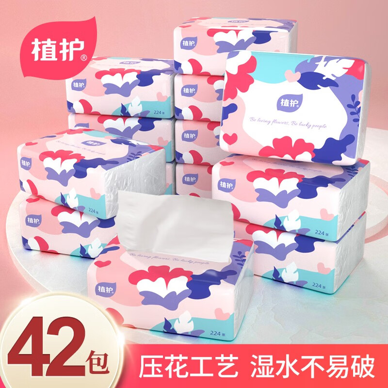 京东秒杀商品 2020-07-16 - 第25张  | 最新购物优惠券