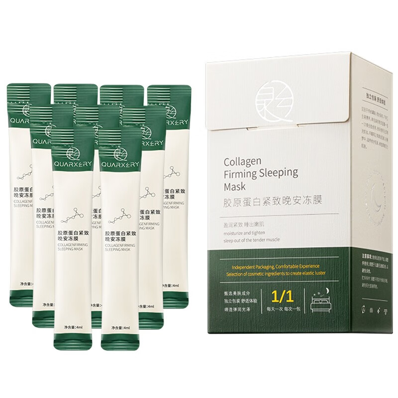 京东秒杀商品 2020-06-21 - 第17张  | 最新购物优惠券