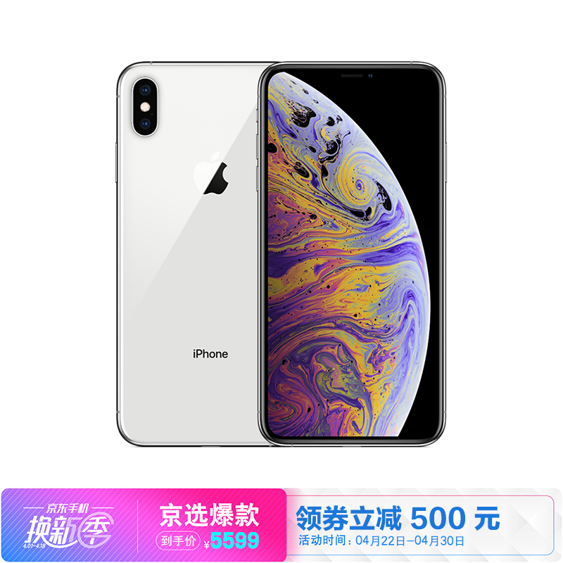 京东数码家电 2020-04-26 - 第1张 | 最新购物优惠券 京东数码家电 2020-04-26 - 第1张 | 最新购物优惠券