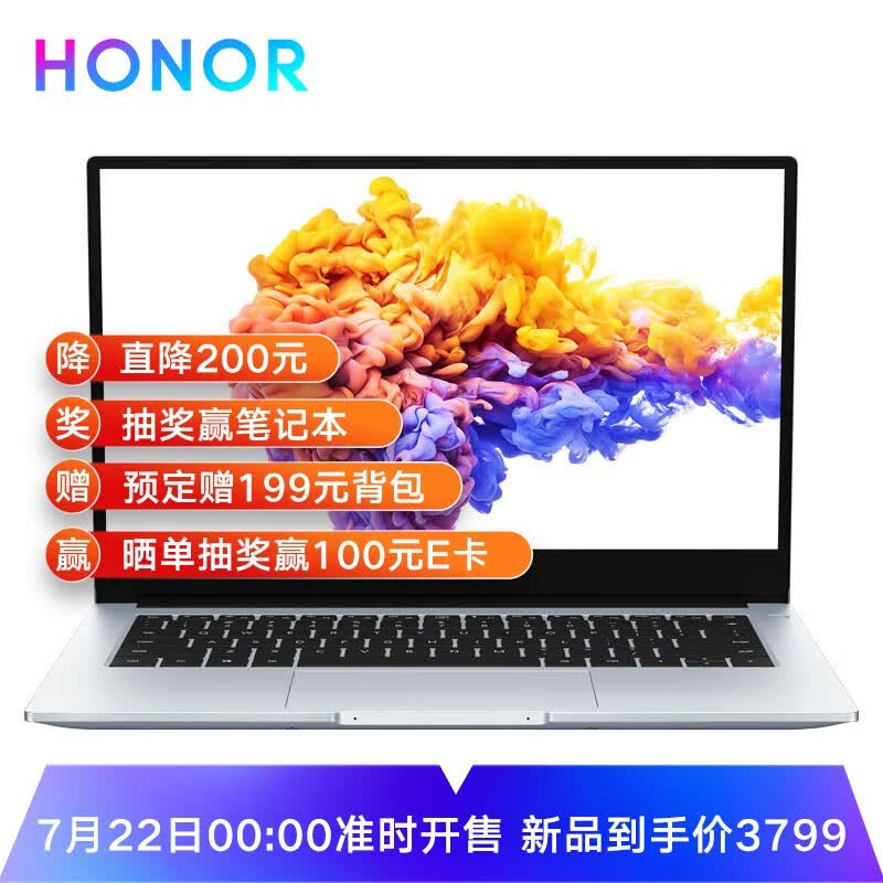 一图看懂荣耀 MagicBook 锐龙版系列新品