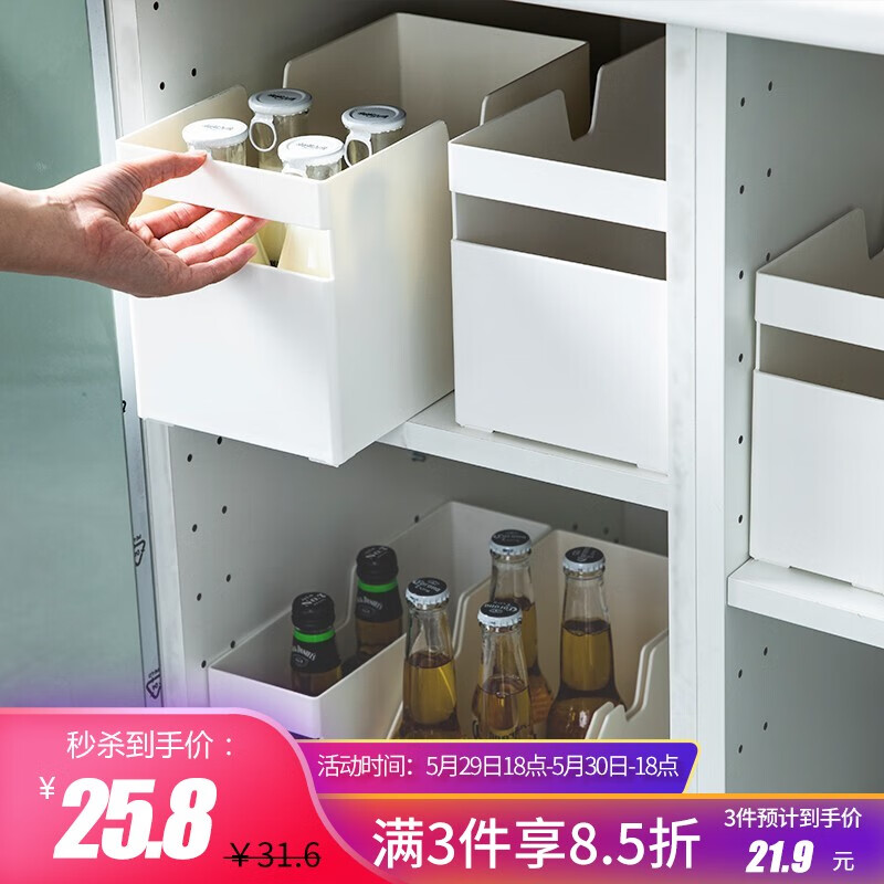 京东家具日用 2020-05-30 - 第28张  | 最新购物优惠券