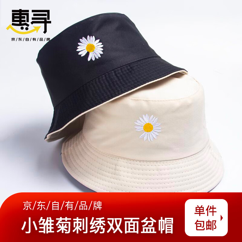 京东美妆穿搭 2020-08-02 - 第11张 | 最新购物优惠券 京东美妆穿搭 2020-08-02 - 第11张 | 最新购物优惠券