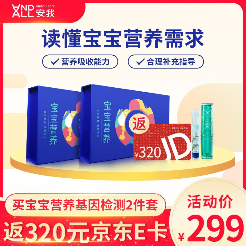 京东母婴玩具 2020-05-23 - 第5张 | 最新购物优惠券 京东母婴玩具 2020-05-23 - 第5张 | 最新购物优惠券