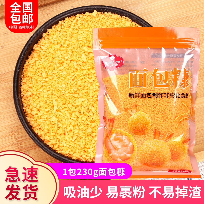京东秒杀商品 2020-05-04 - 第25张  | 最新购物优惠券