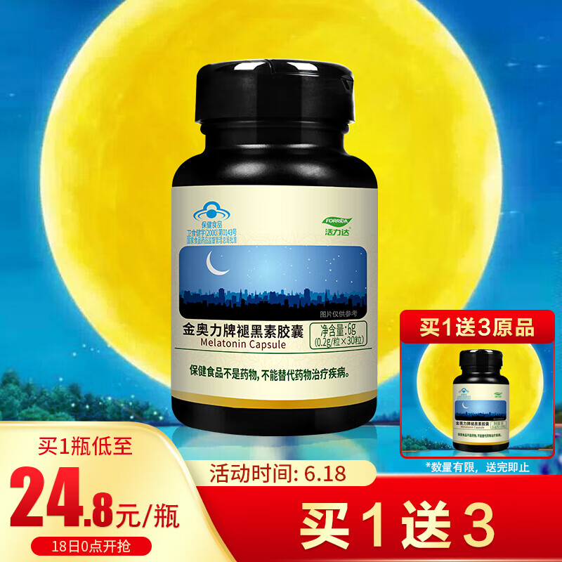 京东王牌好货 2020-06-18 - 第27张 | 最新购物优惠券 京东王牌好货 2020-06-18 - 第27张 | 最新购物优惠券