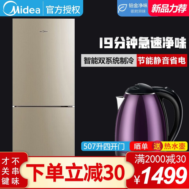 京东数码家电 2020-04-25 - 第28张 | 最新购物优惠券 京东数码家电 2020-04-25 - 第28张 | 最新购物优惠券