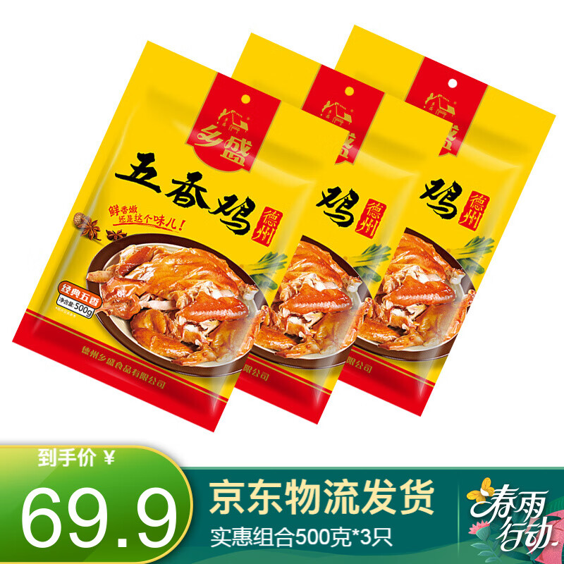 京东超市 2020-04-22 - 第15张 | 最新购物优惠券 京东超市 2020-04-22 - 第15张 | 最新购物优惠券
