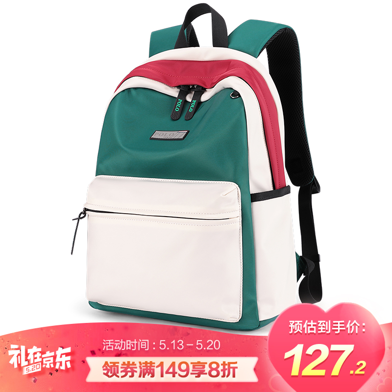 京东美妆穿搭 2020-05-18 - 第12张  | 最新购物优惠券