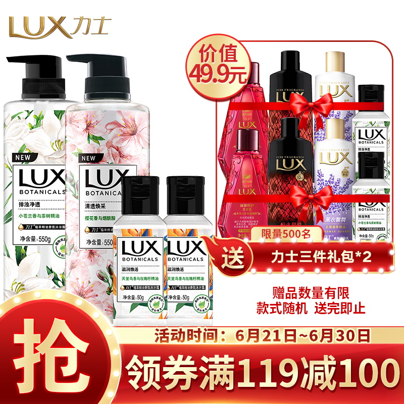 京东热销爆品 2020-06-21 - 第1张 | 最新购物优惠券 京东热销爆品 2020-06-21 - 第1张 | 最新购物优惠券