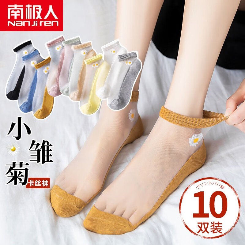 京东秒杀商品 2020-05-27 - 第24张  | 最新购物优惠券