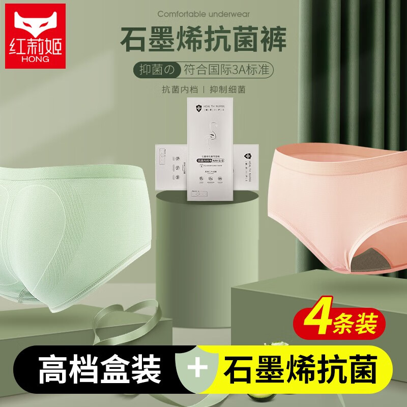 京东秒杀商品 2020-05-03 - 第7张  | 最新购物优惠券