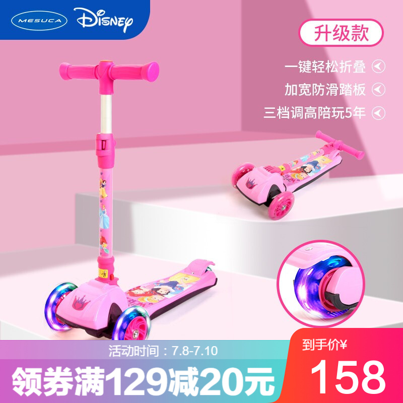 京东好券商品 2020-07-09 - 第4张 | 最新购物优惠券 京东好券商品 2020-07-09 - 第4张 | 最新购物优惠券