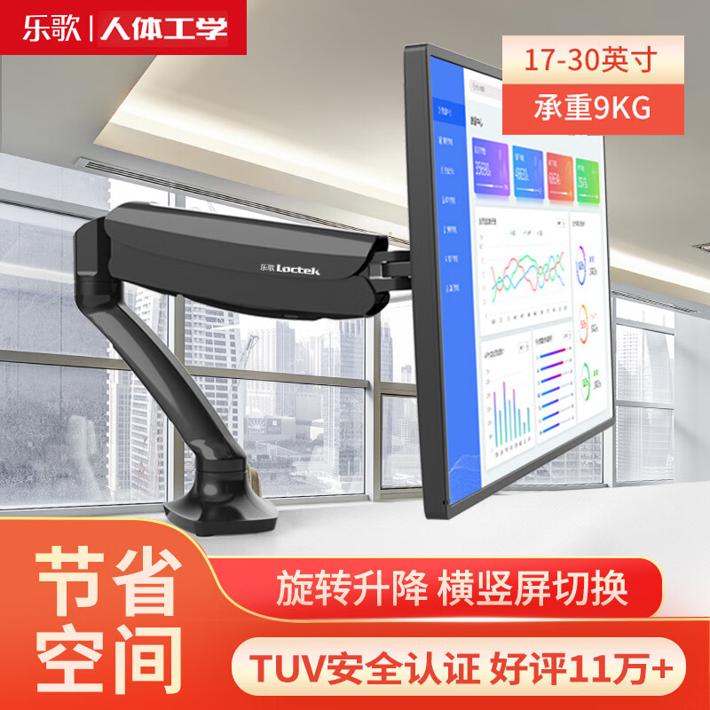 京东数码家电 2020-06-12 - 第7张  | 最新购物优惠券