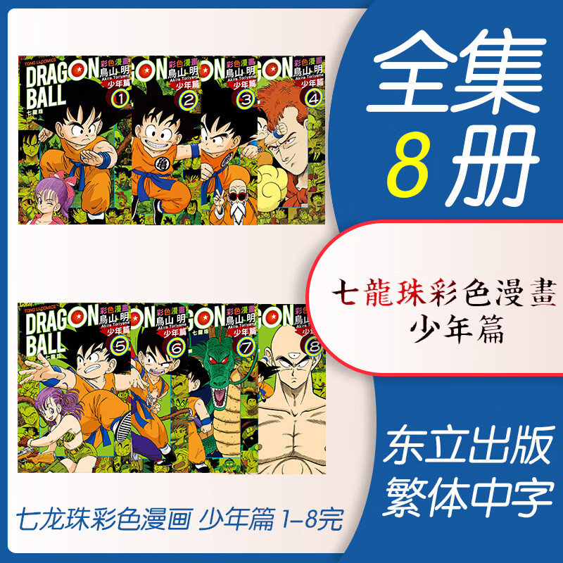 京东图书文具 2020-07-30 - 第10张 | 最新购物优惠券 京东图书文具 2020-07-30 - 第10张 | 最新购物优惠券