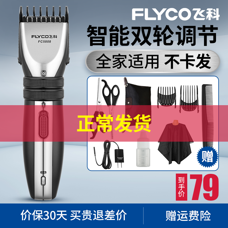京东数码家电 2020-04-25 - 第8张 | 最新购物优惠券 京东数码家电 2020-04-25 - 第8张 | 最新购物优惠券