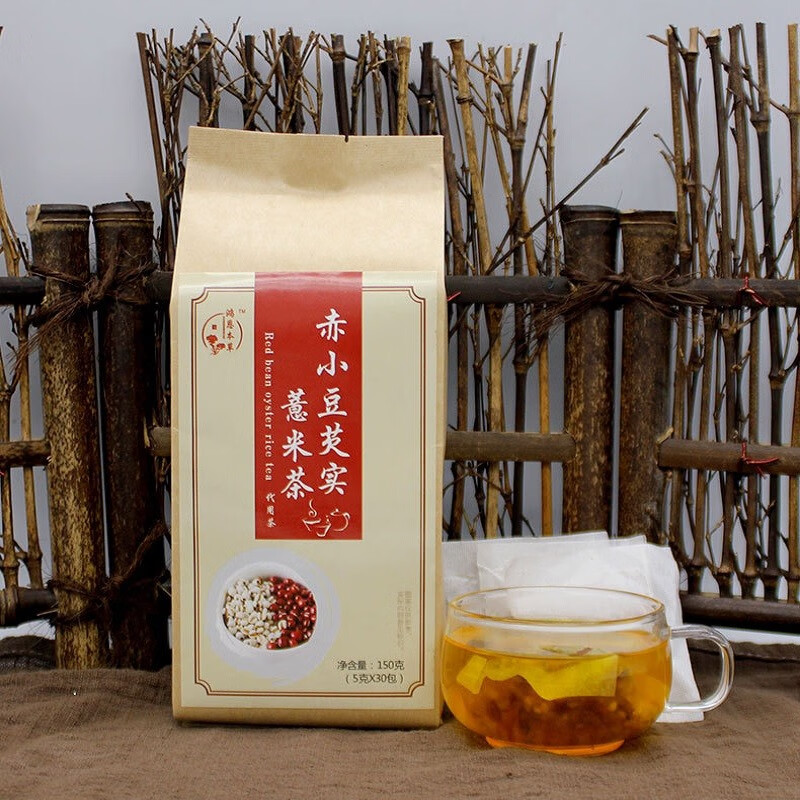 【拍1发3 拍2发10】鸿恩本草 红豆薏米茶 150g(90包)3袋