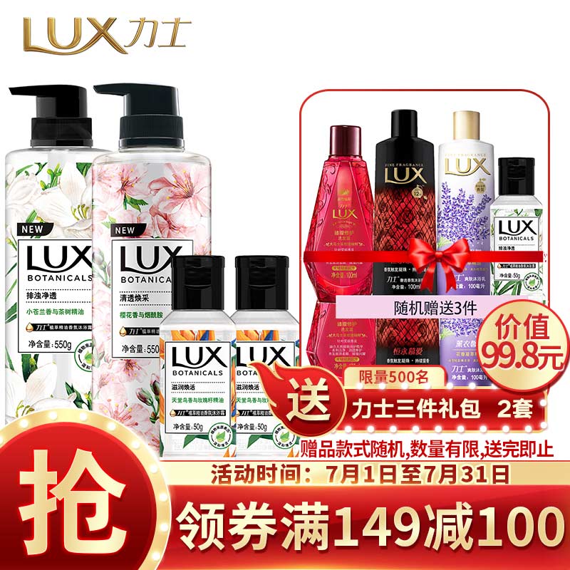 京东王牌好货 2020-07-07 - 第1张 | 最新购物优惠券 京东王牌好货 2020-07-07 - 第1张 | 最新购物优惠券
