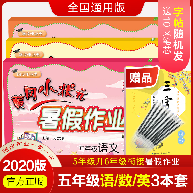 京东图书文具 2020-07-10 - 第17张 | 最新购物优惠券 京东图书文具 2020-07-10 - 第17张 | 最新购物优惠券
