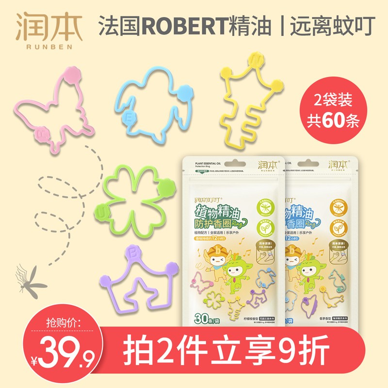京东秒杀商品 2020-04-30 - 第30张 | 最新购物优惠券 京东秒杀商品 2020-04-30 - 第30张 | 最新购物优惠券