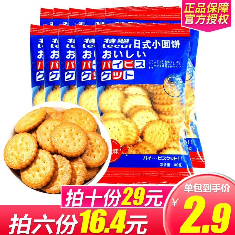 京东超级大卖场 2020-06-17 - 第29张 | 最新购物优惠券 京东超级大卖场 2020-06-17 - 第29张 | 最新购物优惠券