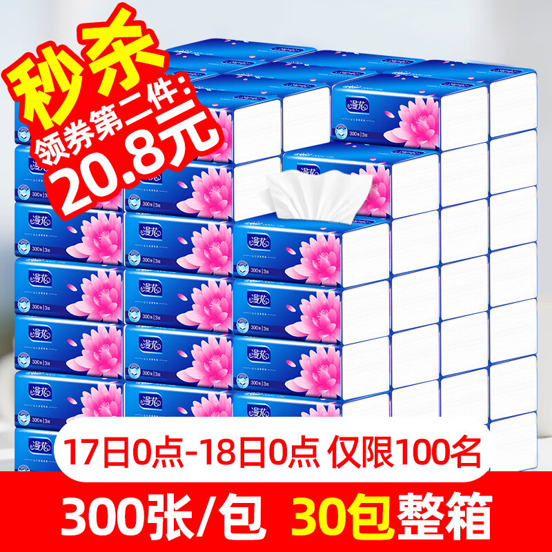 京东热销爆品 2020-05-18 - 第13张 | 最新购物优惠券 京东热销爆品 2020-05-18 - 第13张 | 最新购物优惠券