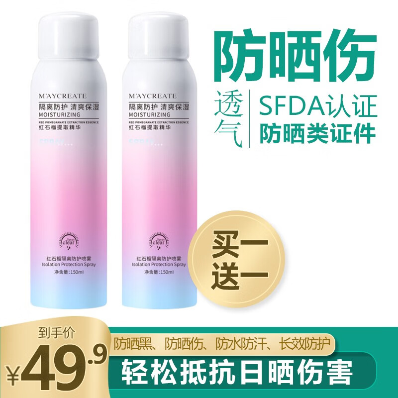 京东秒杀商品 2020-05-28 - 第10张  | 最新购物优惠券