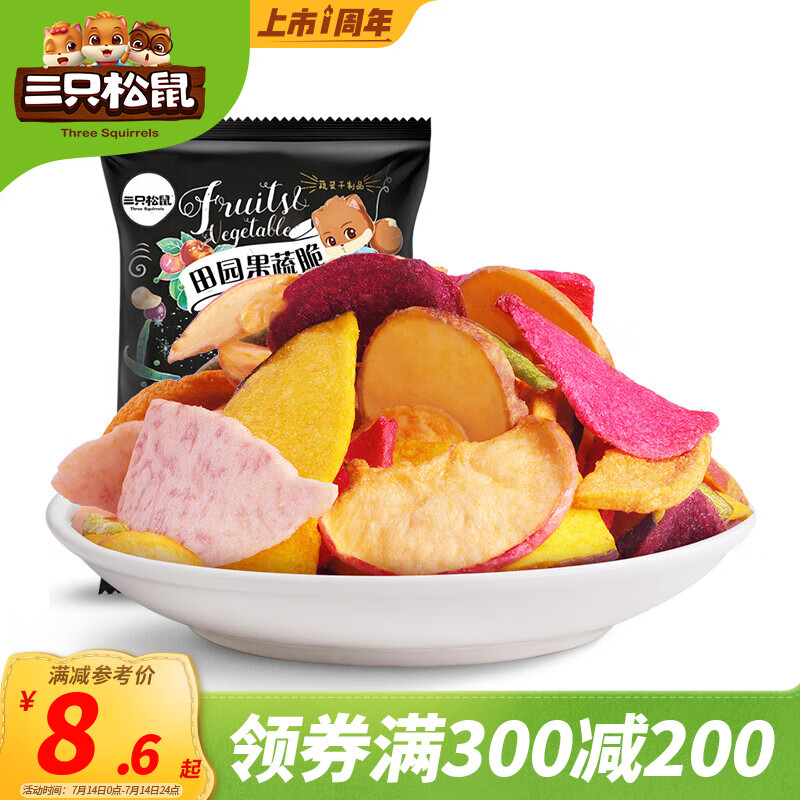 京东秒杀商品 2020-07-15 - 第7张 | 最新购物优惠券 京东秒杀商品 2020-07-15 - 第7张 | 最新购物优惠券
