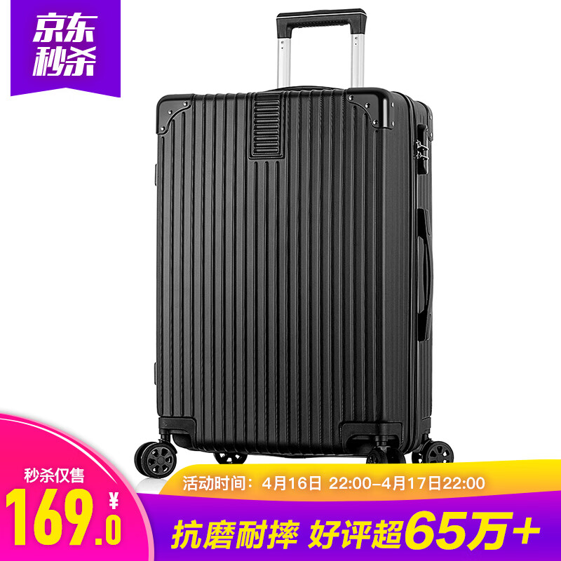 京东美妆穿搭 2020-04-17 - 第1张 | 最新购物优惠券 京东美妆穿搭 2020-04-17 - 第1张 | 最新购物优惠券