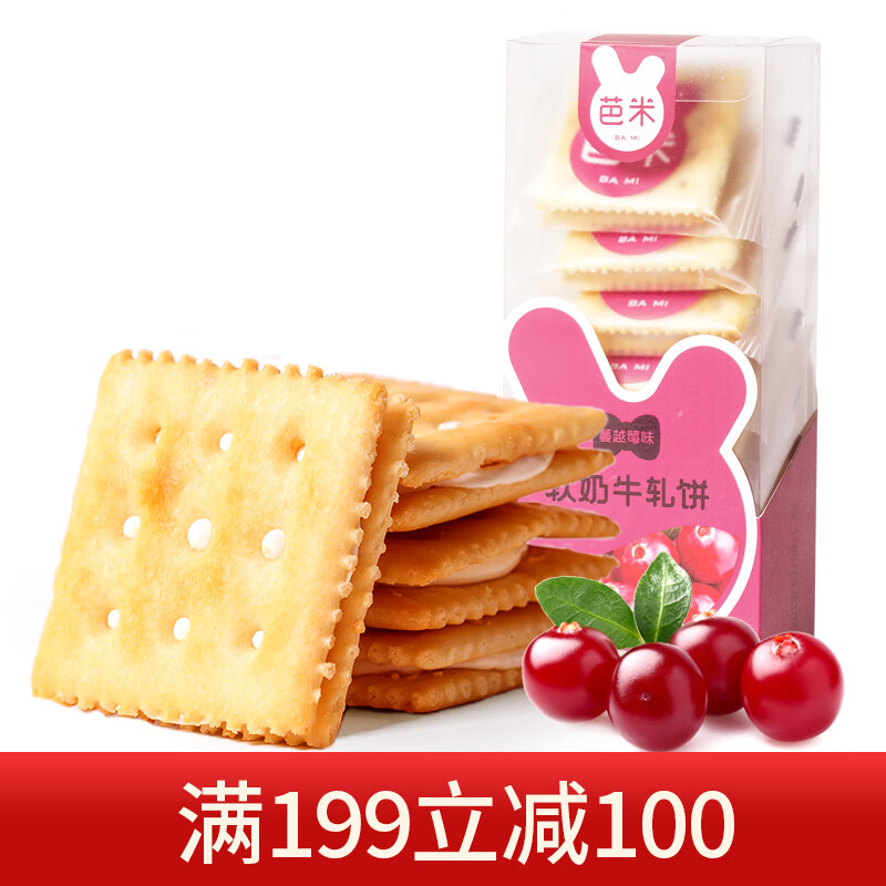 京东秒杀商品 2020-07-15 - 第18张 | 最新购物优惠券 京东秒杀商品 2020-07-15 - 第18张 | 最新购物优惠券