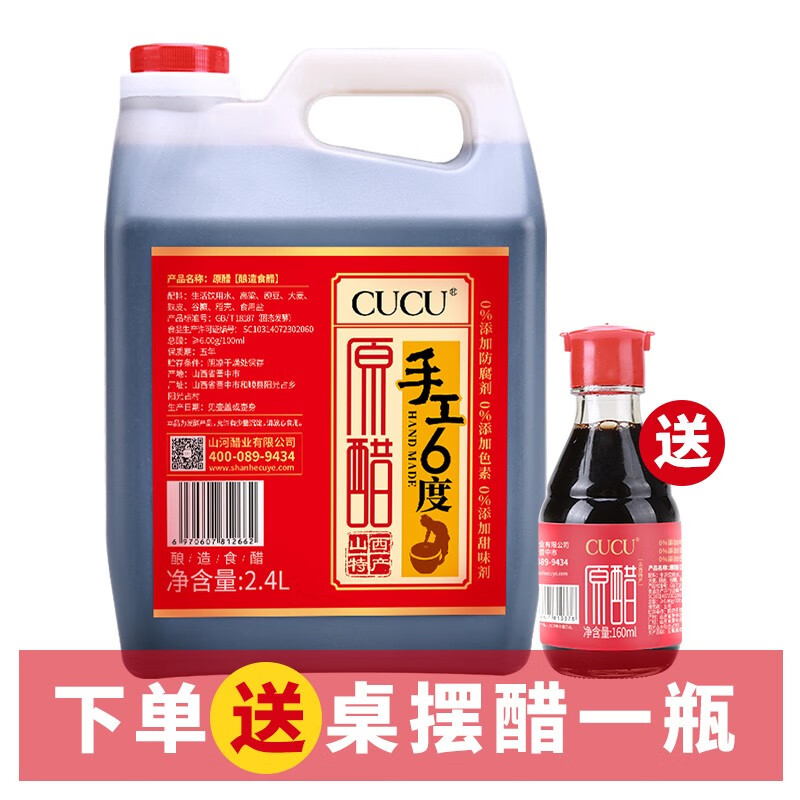 京东秒杀商品 2020-04-30 - 第22张 | 最新购物优惠券 京东秒杀商品 2020-04-30 - 第22张 | 最新购物优惠券