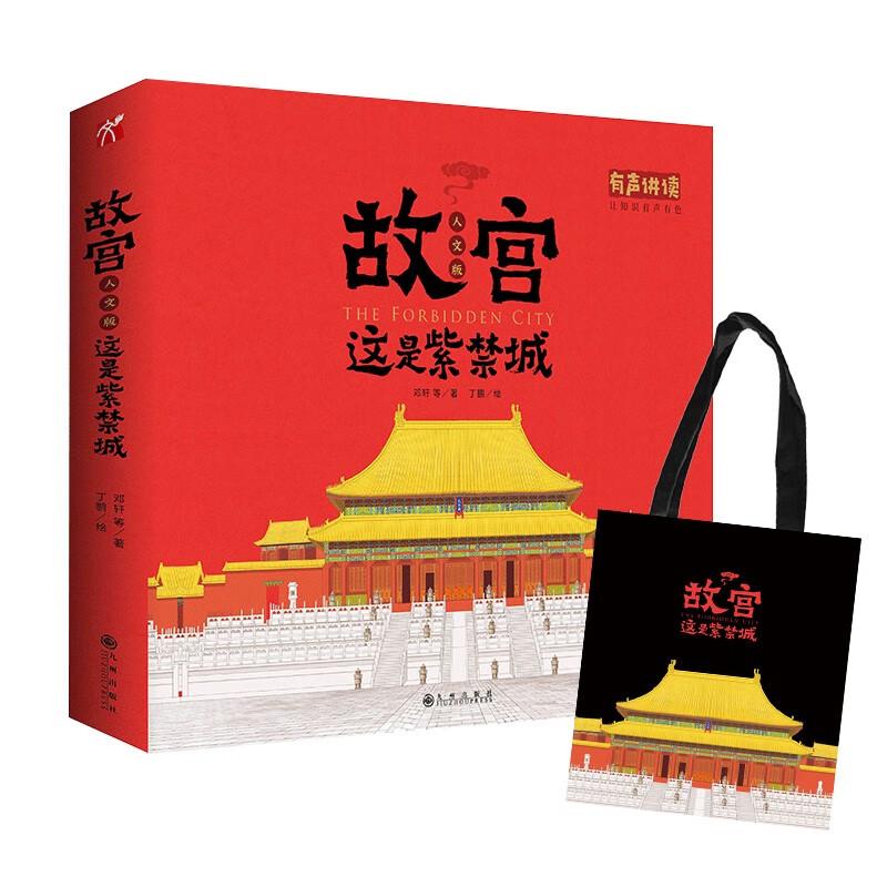 京东图书文具 2020-07-10 - 第15张  | 最新购物优惠券
