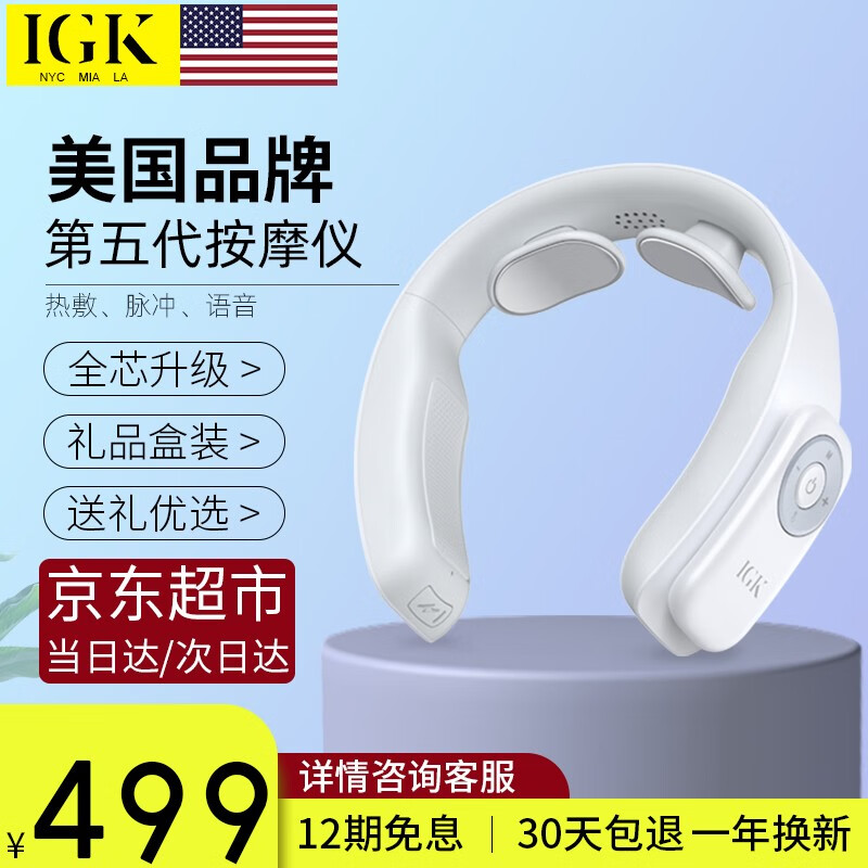 京东王牌好货 2020-06-30 - 第26张 | 最新购物优惠券 京东王牌好货 2020-06-30 - 第26张 | 最新购物优惠券