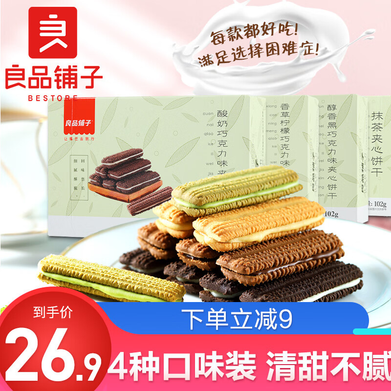 京东秒杀商品 2020-07-02 - 第9张 | 最新购物优惠券 京东秒杀商品 2020-07-02 - 第9张 | 最新购物优惠券