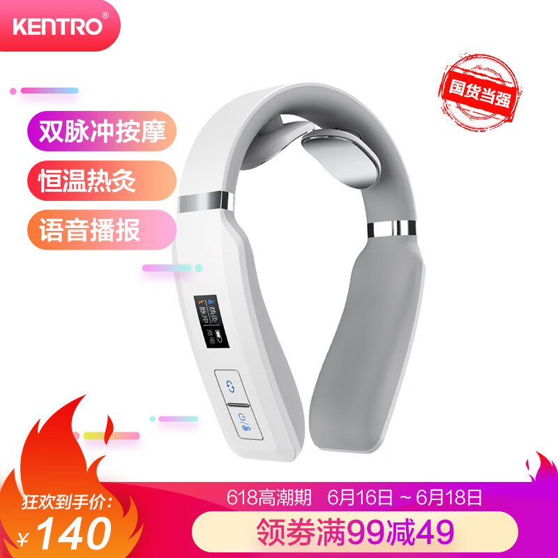 京东王牌好货 2020-06-18 - 第24张 | 最新购物优惠券 京东王牌好货 2020-06-18 - 第24张 | 最新购物优惠券