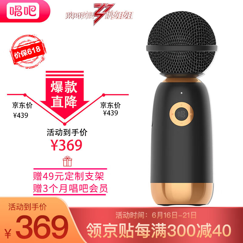 京东数码家电 2020-06-19 - 第16张 | 最新购物优惠券 京东数码家电 2020-06-19 - 第16张 | 最新购物优惠券