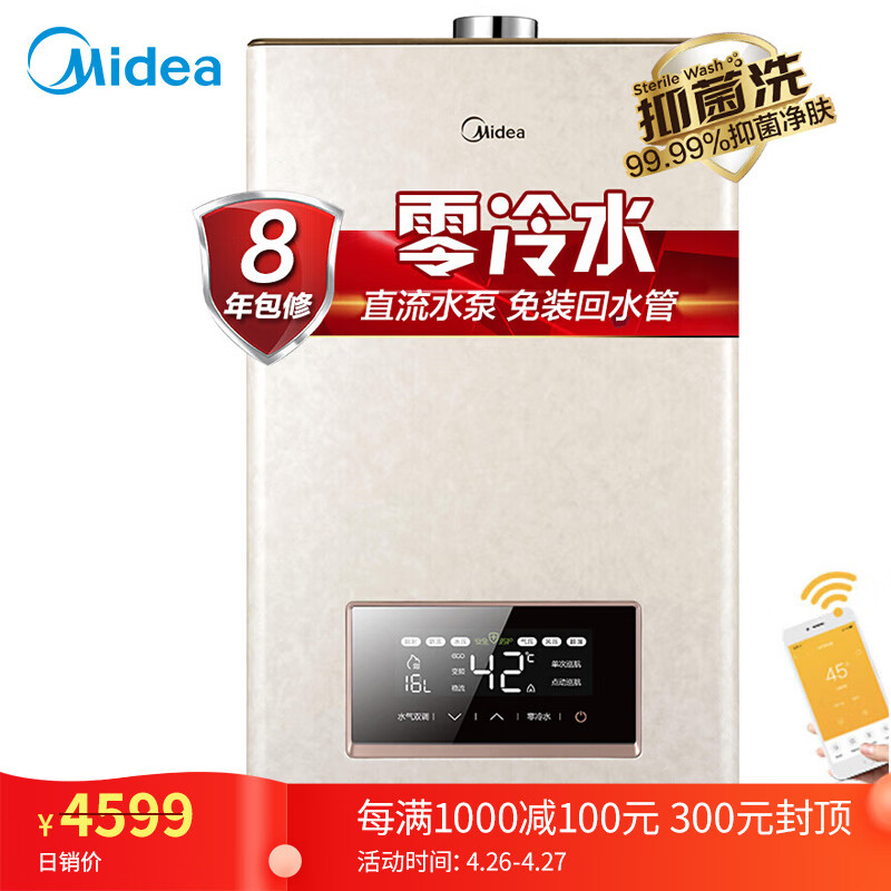 京东数码家电 2020-04-26 - 第13张 | 最新购物优惠券 京东数码家电 2020-04-26 - 第13张 | 最新购物优惠券