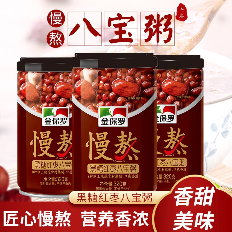 京东拼购商品 2020-07-13 - 第17张 | 最新购物优惠券 京东拼购商品 2020-07-13 - 第17张 | 最新购物优惠券