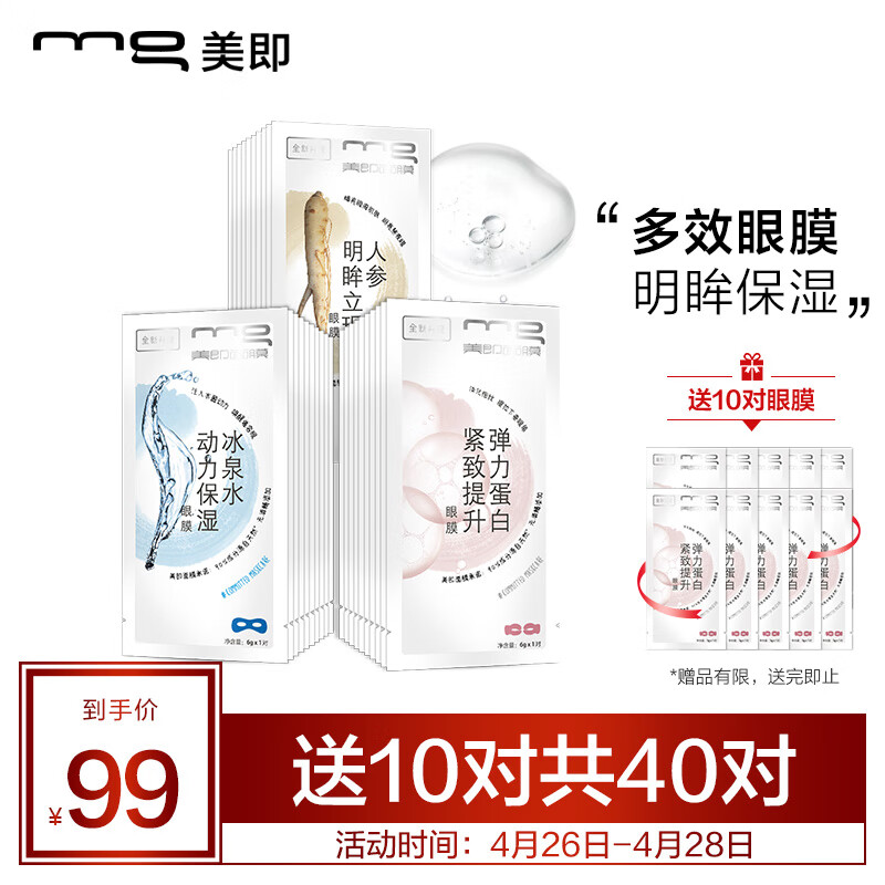 京东王牌好货 2020-04-27 - 第1张 | 最新购物优惠券 京东王牌好货 2020-04-27 - 第1张 | 最新购物优惠券
