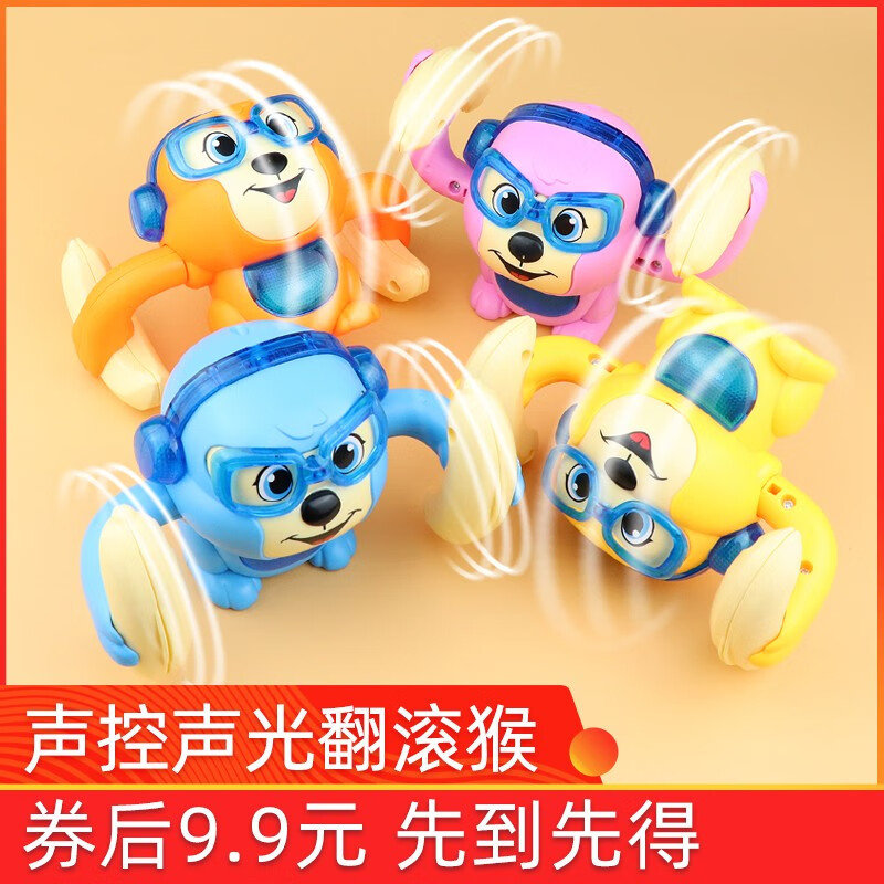 京东母婴玩具 2020-05-06 - 第20张 | 最新购物优惠券 京东母婴玩具 2020-05-06 - 第20张 | 最新购物优惠券
