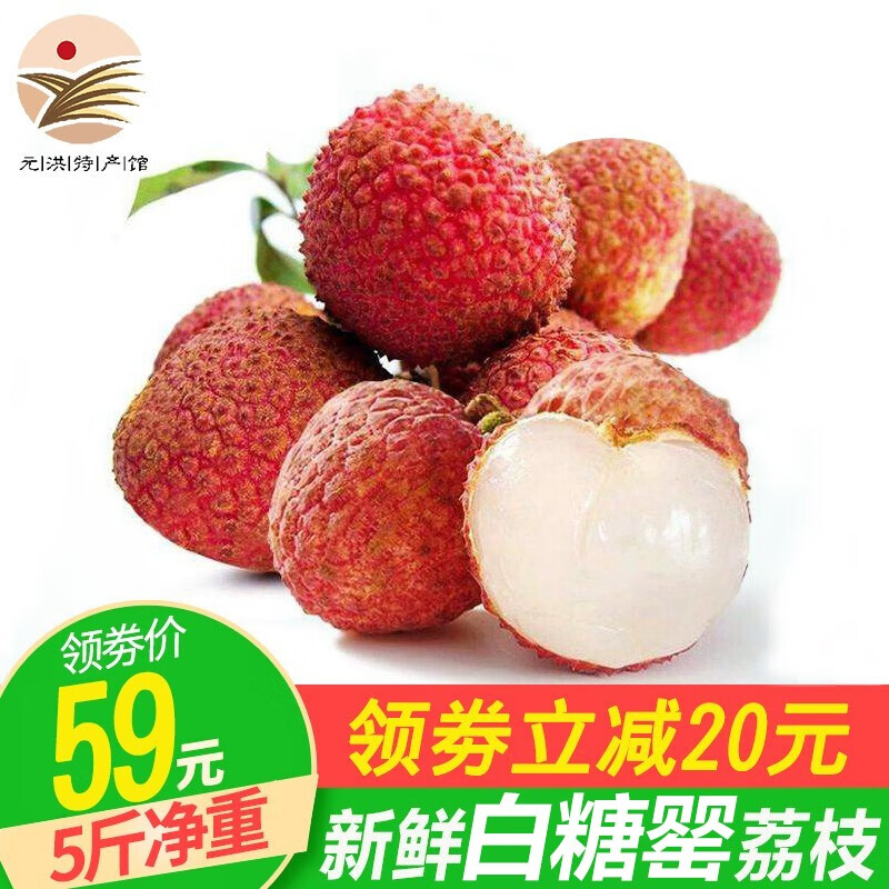 京东秒杀商品 2020-05-26 - 第21张  | 最新购物优惠券