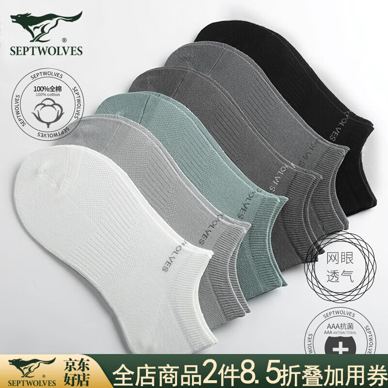 京东秒杀商品 2020-05-27 - 第26张  | 最新购物优惠券