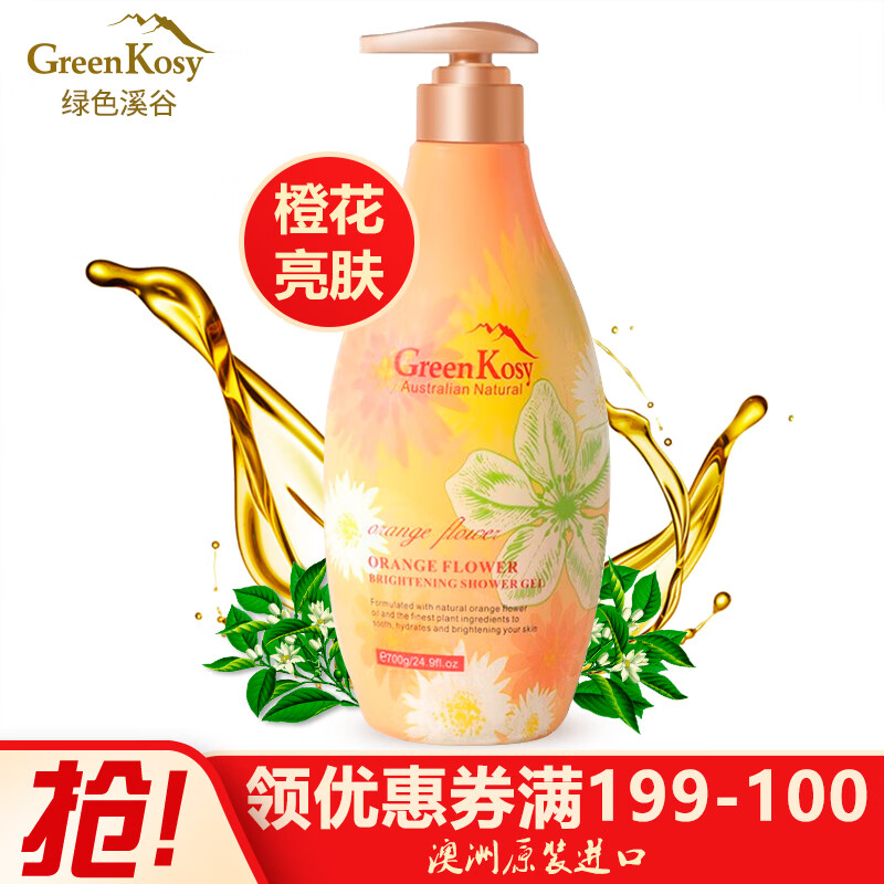 京东秒杀商品 2020-07-04 - 第22张  | 最新购物优惠券