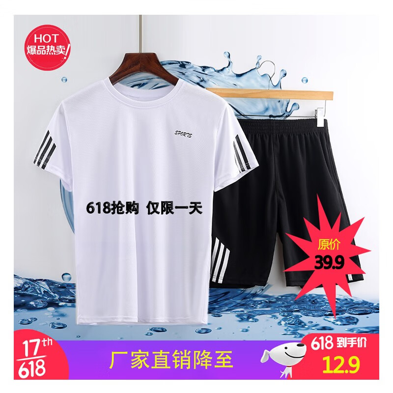 京东美妆穿搭 2020-06-18 - 第14张 | 最新购物优惠券 京东美妆穿搭 2020-06-18 - 第14张 | 最新购物优惠券