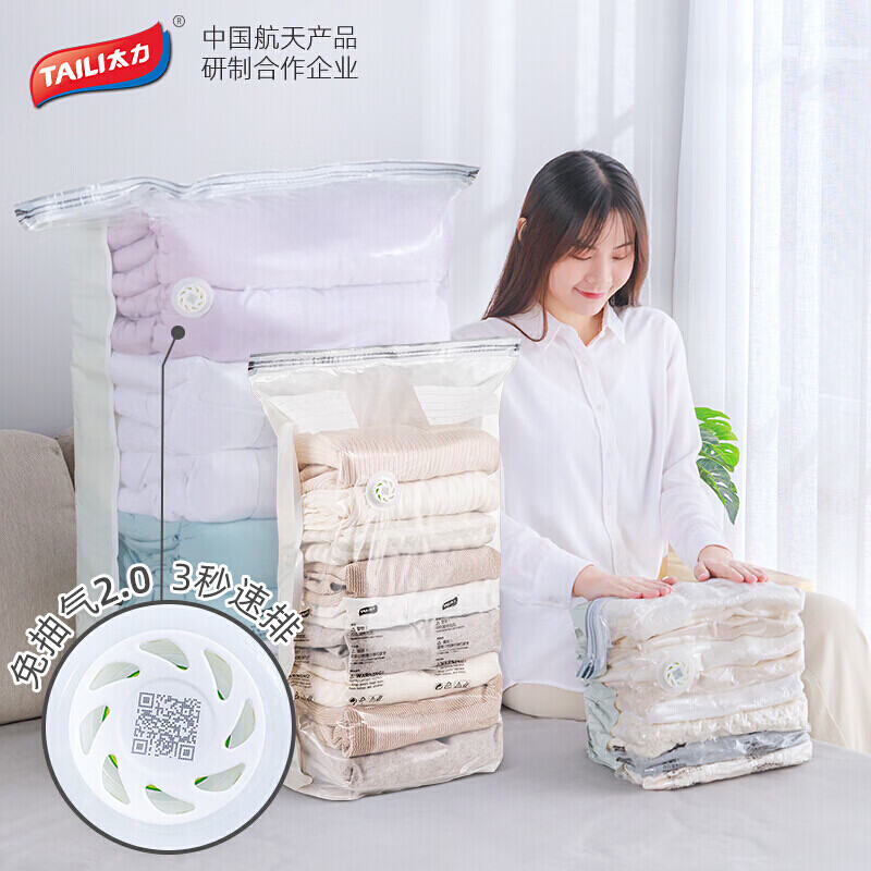 京东秒杀商品 2020-05-07 - 第4张 | 最新购物优惠券 京东秒杀商品 2020-05-07 - 第4张 | 最新购物优惠券