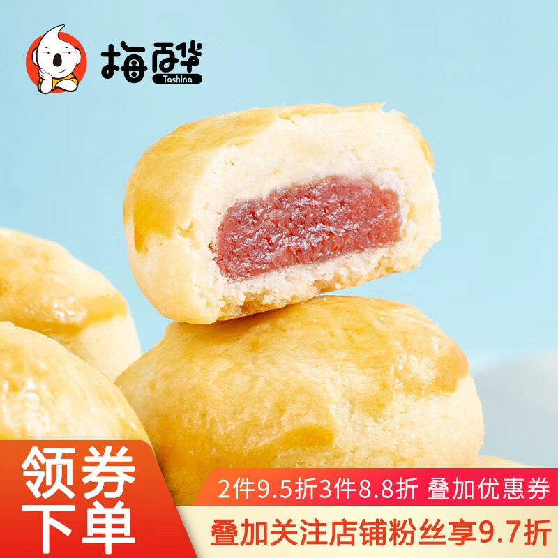 京东超级大卖场 2020-05-18 - 第27张 | 最新购物优惠券 京东超级大卖场 2020-05-18 - 第27张 | 最新购物优惠券